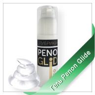 Penon Glide